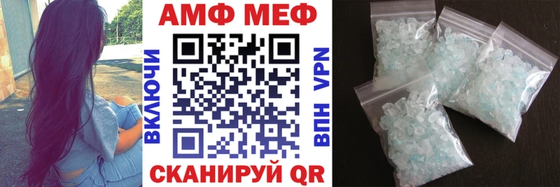 Amphetamine Розовый  Бирюсинск 
