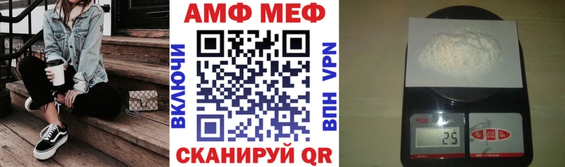 Amphetamine Premium Бирюсинск