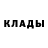Амфетамин Розовый Vinny Bulloch