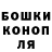 Метадон кристалл Eunice Olsen