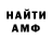 Метадон белоснежный Valery dem