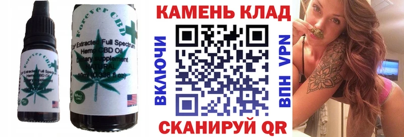 Еда ТГК марихуана  Бирюсинск 