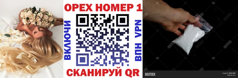 КОКАИН Fish Scale Бирюсинск