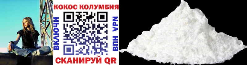 это состав  Бирюсинск  КОКАИН Fish Scale 