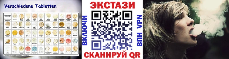закладки  Бирюсинск  Ecstasy Punisher 