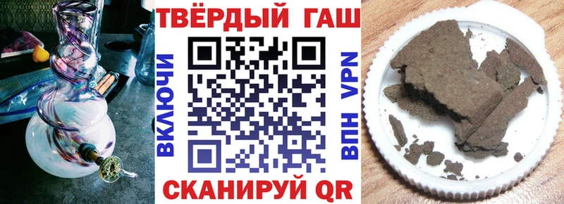 ГАШИШ hashish  Бирюсинск 