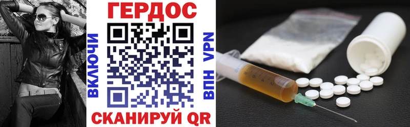 ГЕРОИН гречка  Бирюсинск 