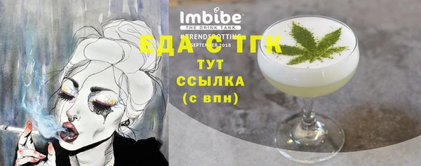 а пвп мука Волосово