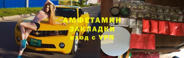 прущий лед Володарск