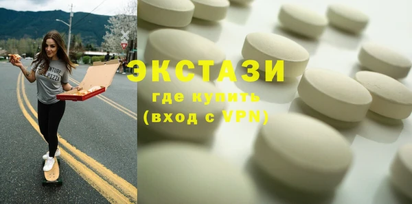 прущий лед Володарск