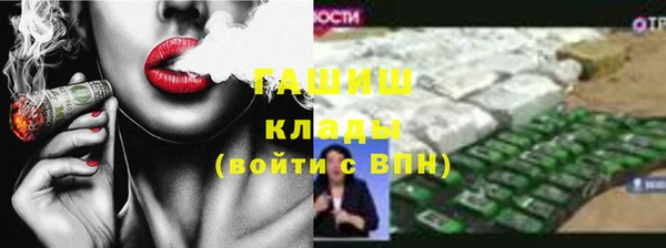 прущий лед Володарск