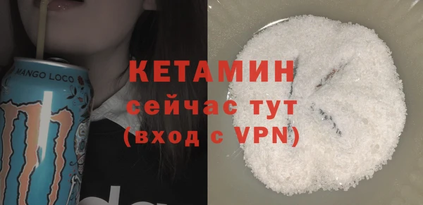 MDMA Premium VHQ Беломорск