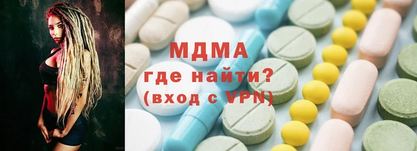 а пвп мука Волосово