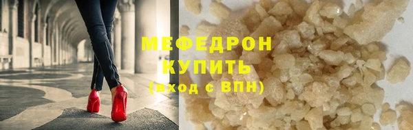 прущий лед Володарск