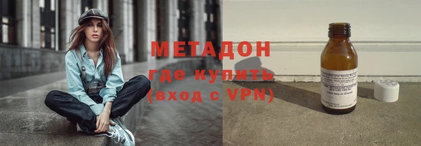а пвп мука Волоколамск