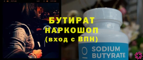 прущий лед Володарск