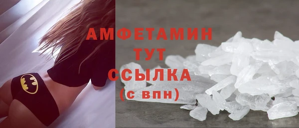 а пвп мука Волосово