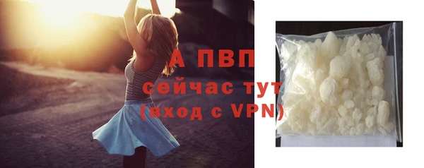 а пвп мука Волоколамск