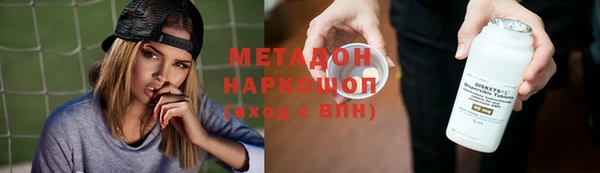 а пвп мука Волосово