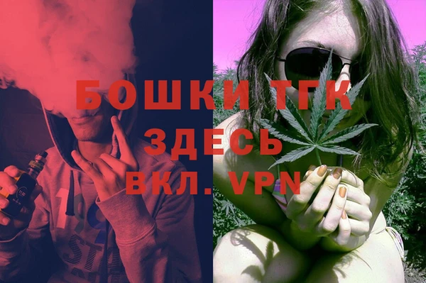 а пвп мука Волоколамск
