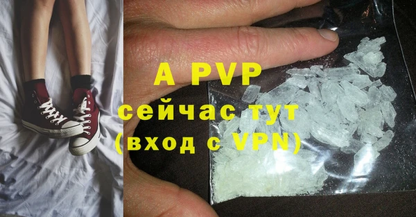 MDMA Premium VHQ Беломорск