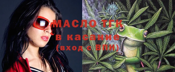 а пвп мука Волоколамск