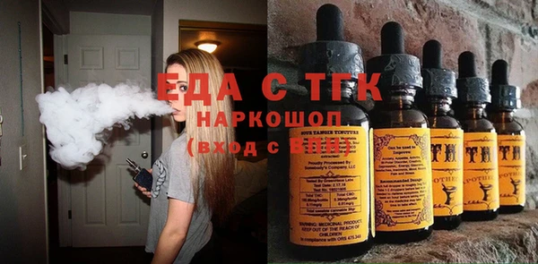 прущий лед Володарск