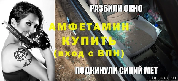 а пвп мука Волоколамск