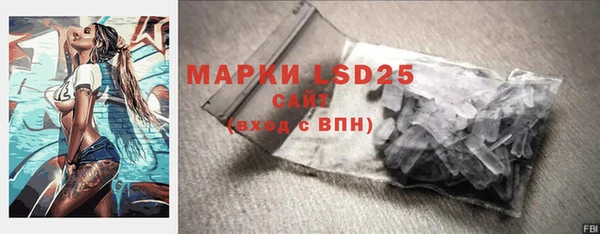 а пвп мука Волосово