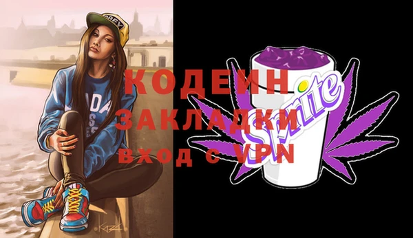 Альфа ПВП Белокуриха