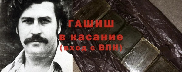 Альфа ПВП Белокуриха