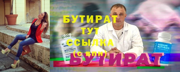 а пвп мука Волоколамск