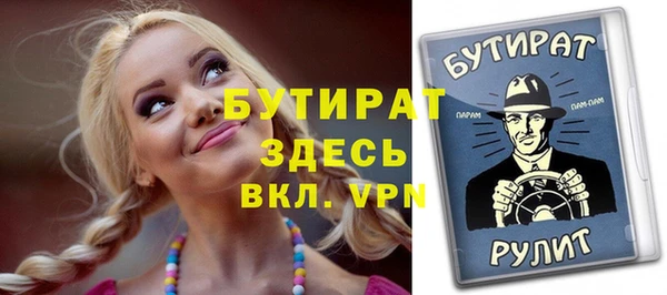 крисы Белоозёрский