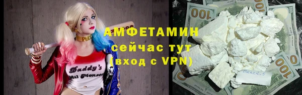 а пвп мука Волосово