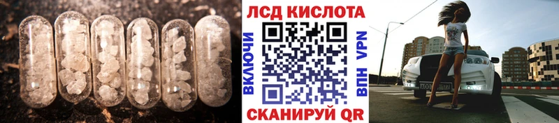 Лсд 25 экстази ecstasy Бирюсинск
