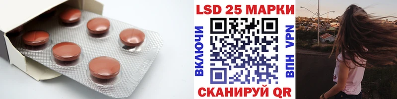 Лсд 25 экстази кислота  Бирюсинск 