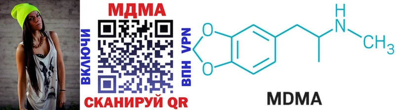 как найти Бирюсинск МДМА Molly