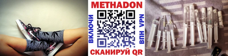 где купить наркоту  blacksprut онион  Метадон methadone  Бирюсинск 