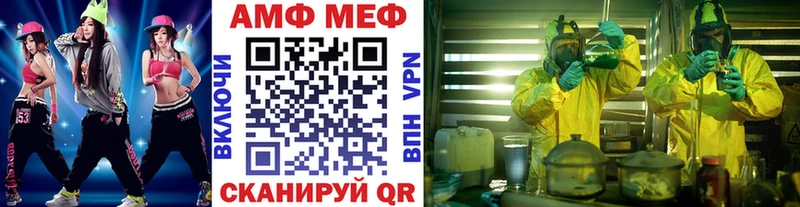 купить наркоту Бирюсинск mega ONION Первитин витя