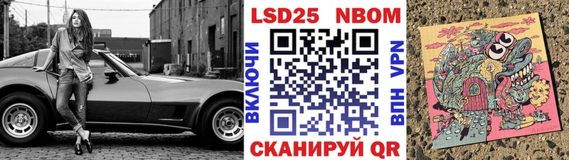 Наркотические марки 1500мкг  цена наркотик  Бирюсинск 