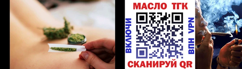 ТГК THC oil блэк спрут ONION Бирюсинск