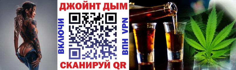 МАРИХУАНА тримм  Бирюсинск 